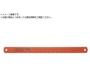 BAHCO oC^}V\[ 500X50X2.50mm 6R