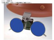 TOA BOJIN/MPヘルメット取付遮光めがね 383B KR3 383B KR3