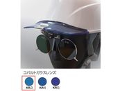 TOA BOJIN/ひさし有りヘルメット取付遮光めがね 383BL KR3