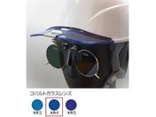 TOA BOJIN/ひさし有りヘルメット取付遮光めがね 383BL KR4