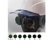 TOA BOJIN/ひさし有りヘルメット取付遮光めがね 383BL TB7