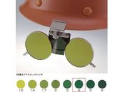 TOA BOJIN/MPヘルメット取付遮光めがね 383B TBP4