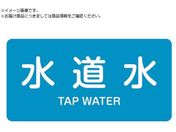 Ώ\/JISzǎʖXebJ[  HY-207M 40~80mm 10g A~ p 382207