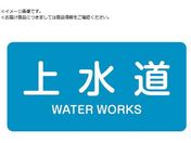 Ώ\/JISzǎʖXebJ[ 㐅 HY-215S 30~60mm 10g A~ p 383215