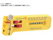 JOKARI/C[Xgbp[ SWS-Plus 016 40035