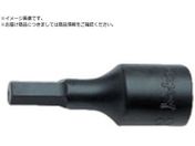 Ko-ken/ヘックスビットソケット 13mm 4012M.43-13
