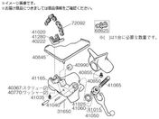 RIDGID/XN[ 5 F/560 40367