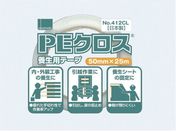 okamoto/PENX{p NO.412  50mm 412CL