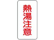 jbg ֌\XebJ[ MӁE10gE80X40 455-31
