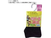 okamoto/ςȍXpbcЂ20cm