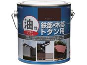 ニッぺ/塗料 油性鉄部・木部・トタン用 1.6L チョコレート HYJ092-1.6