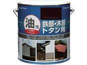 ニッぺ/塗料 油性鉄部・木部・トタン用 3.2L ブラックチョコレート HYJ094-3.2