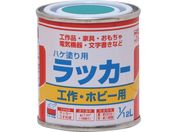 ニッぺ/ハケ塗り用ラッカー 1/12L リバ-ブル- HPL0FS-1/12