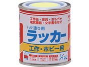 ニッぺ/ハケ塗り用ラッカー 1/12L クリ-ム HPL0TA-1/12