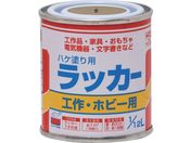 ニッぺ/ハケ塗り用ラッカー 1/12L 金 HPL0Y0-1/12