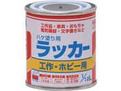ニッぺ/ハケ塗り用ラッカー 1/12L 銀 HPL0Z0-1/12