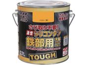 ニッペ/油性シリコンタフ 0.7L イエロー HYS104-0.7