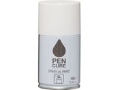 jby/yLA SPRAY de PAINT 100ml zCg HB001-100