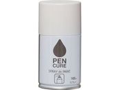 jby/yLA SPRAY de PAINT 100ml ItzCg HB002-100