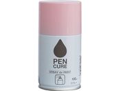 jby/yLA SPRAY de PAINT 100ml tbVsN HB020-100