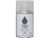jby/yLA SPRAY de PAINT 100ml N[ HB008-100