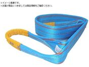 TESAC/ブルースリング JIS4等級・両端アイ形 荷重4.0t