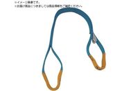 TESAC/ブルースリング JIS4等級・両端アイ形 荷重1.0t