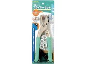 ファミリーツール/両面ハトメ プライヤーセット 10mm 51621