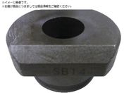 Ogura/丸穴ダイス SB18 5332730