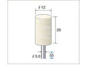 ナカニシ/フェルトバフソフトタイプ 1Pk 袋 =10本 円筒 ソフト 外径12mm 53338