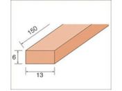 ナカニシ/スティック砥石標準タイプ 6本入 13×6×150 WA #150 56166