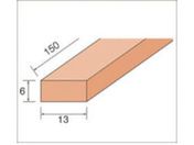 ナカニシ/スティック砥石標準タイプ 6本入 13×6×150 WA #320 56168