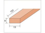 ナカニシ/スティック砥石標準タイプ 6本入 13×6×150 WA #600 56170