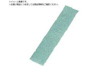 iJjV/_CV[g 20~100~0.3 #800 56737