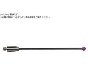 東京精密/カールツァイス ルビーボールスタイラス DK2・L40