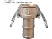 TOYOX/カムロック ツインロックタイプカプラー ホースシャンク ブロンズ 633-CL 1-1/2インチ BR633-CL-1-1/2-BR