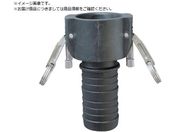 TOYOX/カムロック ツインロックタイプカプラー ホースシャンク 樹脂 633-CL 2インチ PP633-CL-2-PP