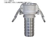 TOYOX/カムロック ツインロックタイプカプラー ホースシャンク 細め ステンレス 633-CTL 4インチ SST633-CTL-4-SST