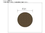 ナカニシ/サンドペーパーディスク 100枚入 φ21 #320 64126