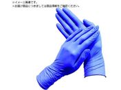 クレシア/プロテクガード ロイヤルブルー ニトリルグローブ XSサイズ 250枚入
