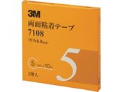 3M/両面粘着テープ 7108 5mmX10m 厚さ0.8mm 灰色 2巻入