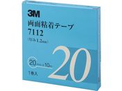 3M/両面粘着テープ 7112 20mmX10m 厚さ1.2mm 灰色