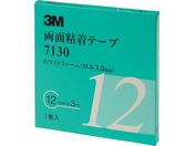3M/両面粘着テープ 7130 12mmX3m 厚さ3.0mm 白7130 12
