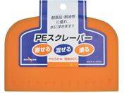 SAKAZUME PEXN[p[ 7906