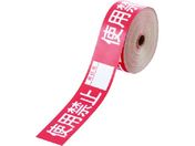 jbg/֎~e[v gp֎~ӔC806-18