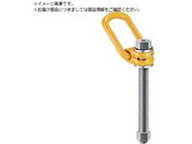 YOKE/リフティングポイントロング M20×2.5×187