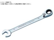PROXXON/切り替え式ギヤレンチ 11mm 83133