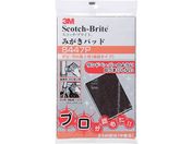 3M/XRb`EuCg ݂pbh 8447P #280 8447P