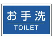 jbg/#TC^[pp\ TOILET