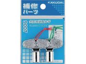 KAKUDAI pJM 9007